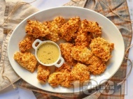Рецепта Панирани пилешки хапки с ароматни подправки на фурна